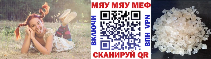 Где найти наркотики Судак МЕТАДОН  Бошки Шишки  КОКАИН  МЕФ  ГАШИШ  Псилоцибиновые грибы 
