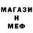 КЕТАМИН VHQ Enrel Chan