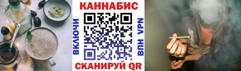 ОМГ ОМГ   Судак  Canna-Cookies конопля  купить закладку 