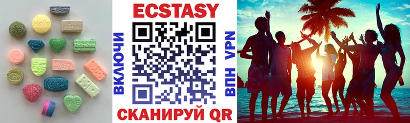 Ecstasy mix  Судак 