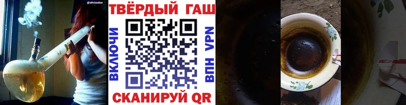 ГАШ hashish Судак