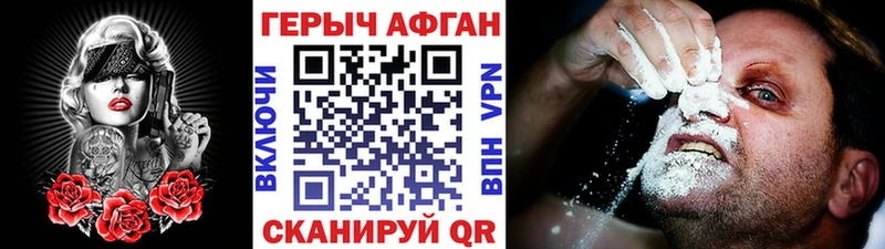 маркетплейс официальный сайт  Судак  ГЕРОИН афганец  купить наркоту 