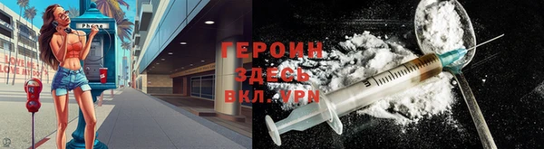а пвп мука Арсеньев