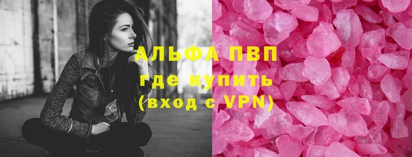 а пвп мука Арсеньев