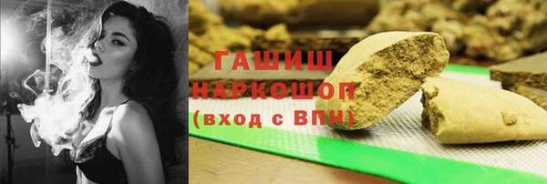 наркотики Армянск