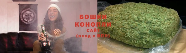 наркотики Армянск