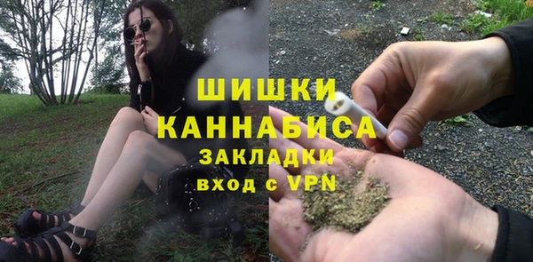 наркотики Армянск