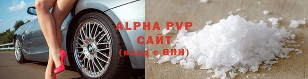jwh Аркадак