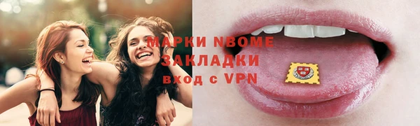 а пвп мука Арсеньев
