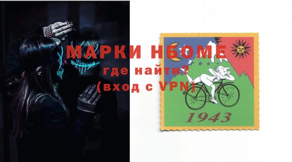 наркотики Армянск