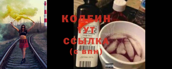 наркотики Армянск