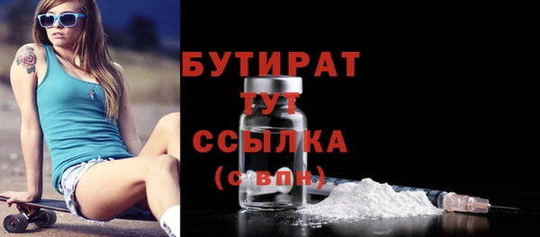 а пвп мука Арсеньев