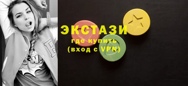 наркотики Армянск