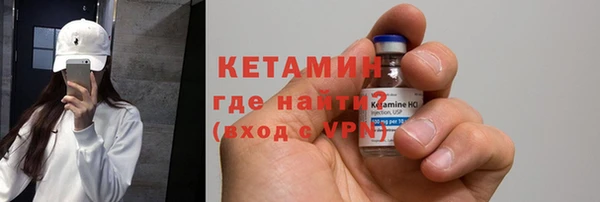 наркотики Армянск