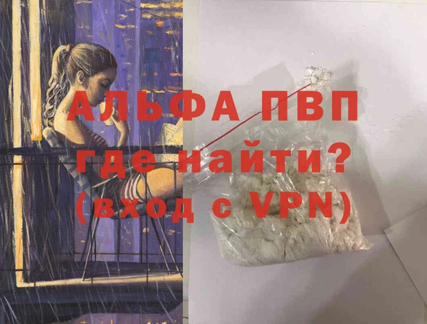 наркотики Армянск