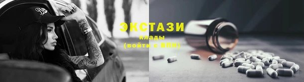 наркотики Армянск