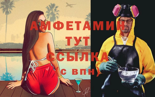 каннабис Покров
