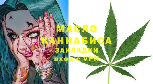 а пвп мука Арсеньев