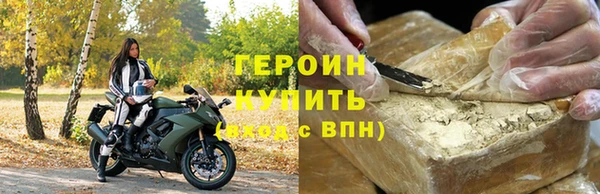 наркотики Армянск