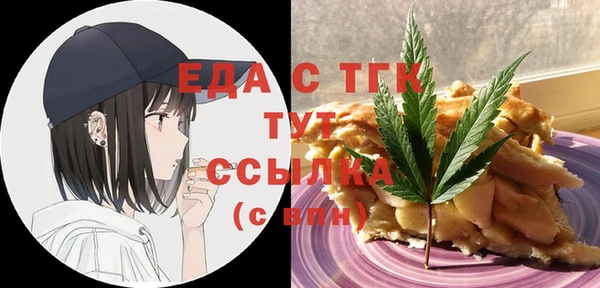 винт Покачи