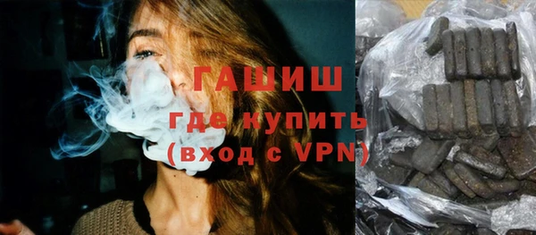 а пвп мука Арсеньев