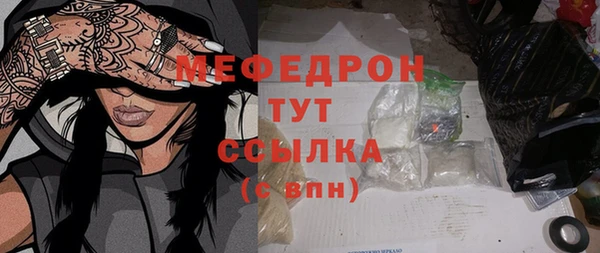 а пвп мука Арсеньев