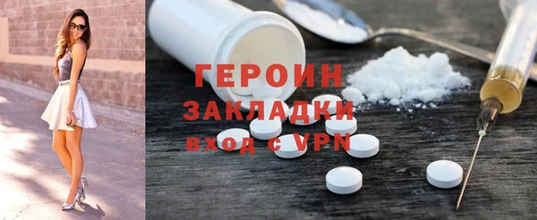 наркотики Армянск