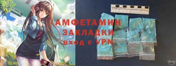 наркотики Армянск