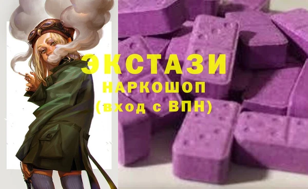 а пвп мука Арсеньев