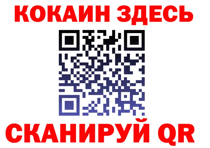 АМФ Розовый ссылка это гидра Судак