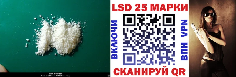 Лсд 25 экстази ecstasy дарк нет состав Судак
