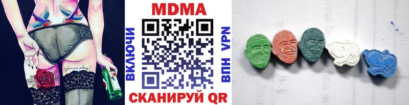 сколько стоит Судак MDMA VHQ
