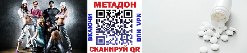 Метадон мёд  дарнет шоп  Судак 