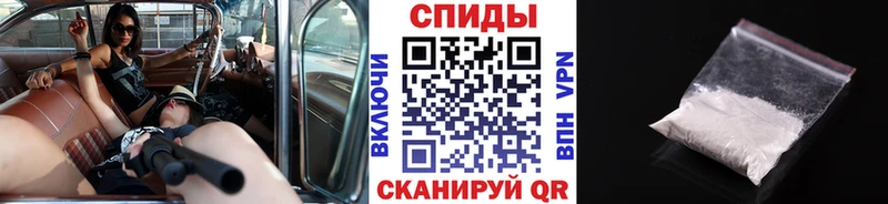 Первитин кристалл  Судак 
