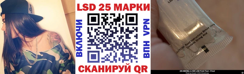 Наркотические марки 1,5мг  Судак 