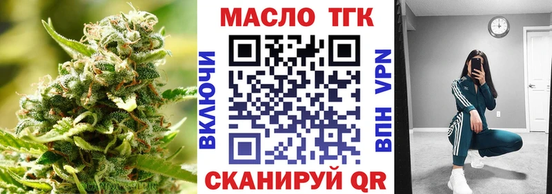 Дистиллят ТГК жижа  Судак 